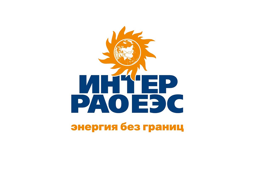 Интер РАО