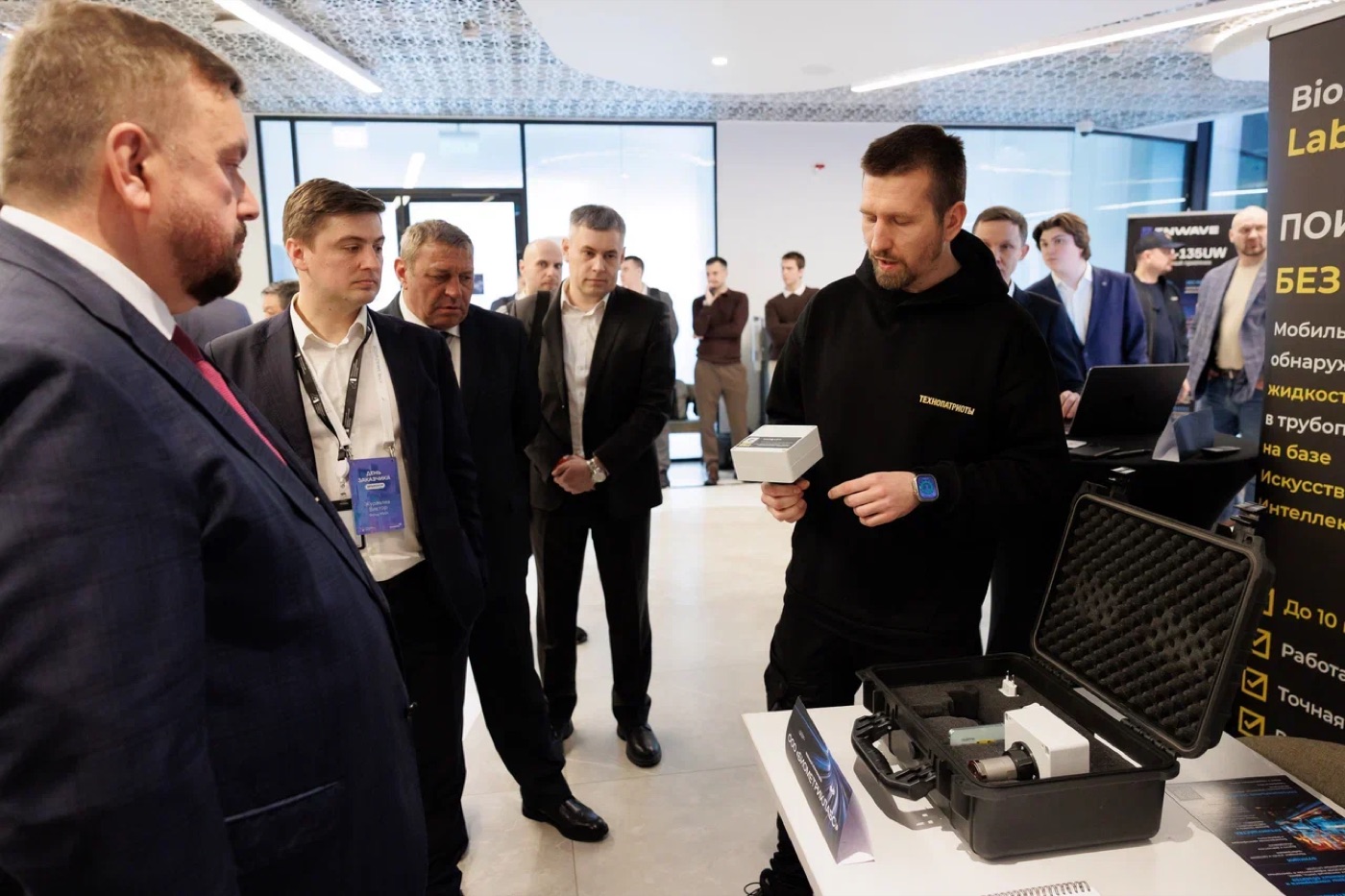 Демонстрация диагностики Biometric Labs