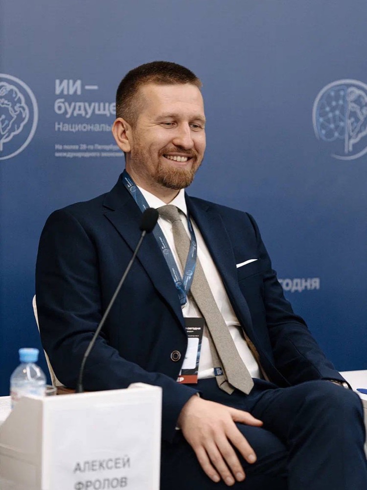 Панель «ИИ — будущее»