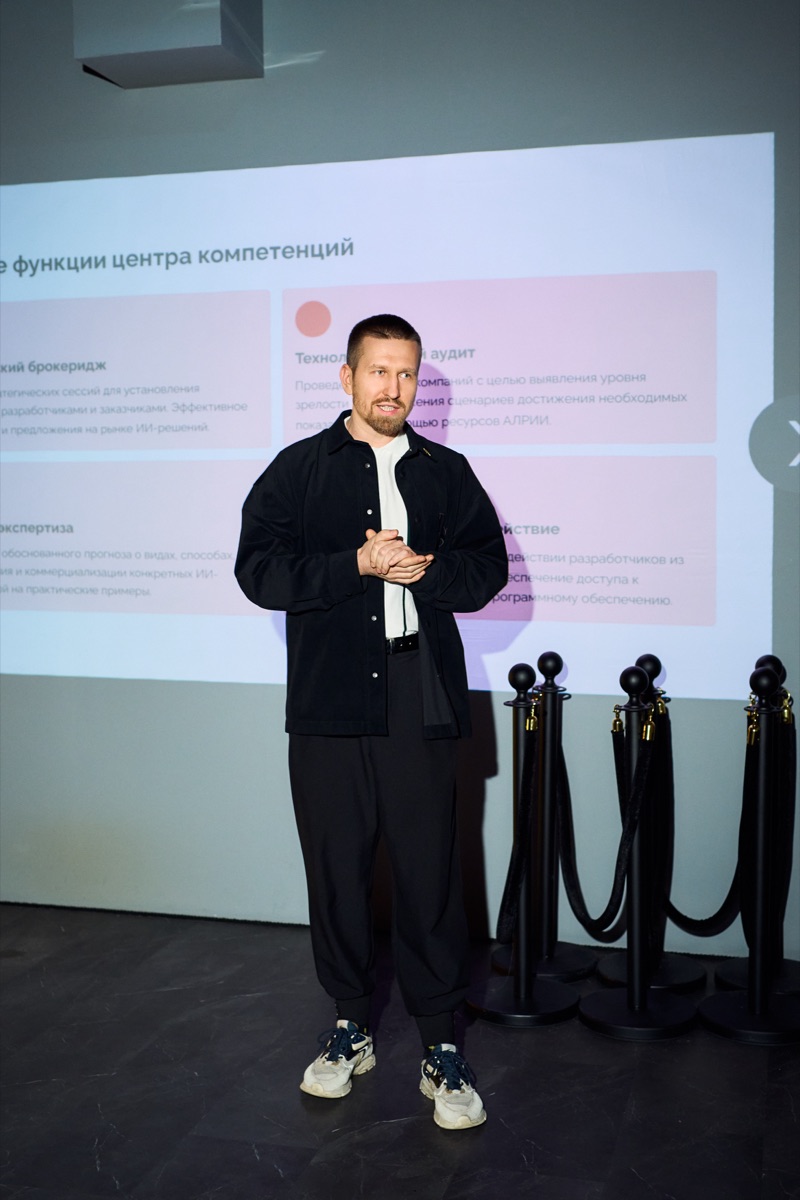 О центре компетенций